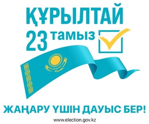 Қазақстан Республикасы Құрылтайының сайлауын тағайындау туралы